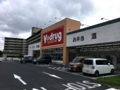 Ｖ・ｄｒｕｇ　南陽店