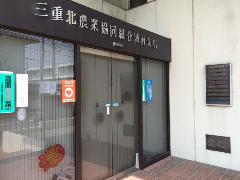 入口