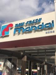万代　旭高殿店
