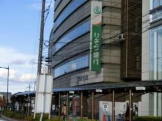 りそな銀行近鉄西大寺支店