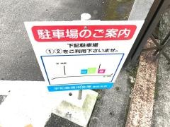 宇和島信用金庫泉町支店