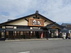魚民　石和店
