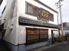 大平庵権堂