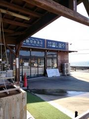 海鮮市場・蒸し釜や
