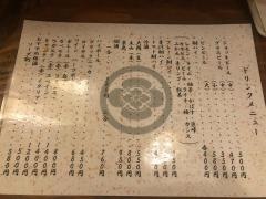 焼とり鳥まさ
