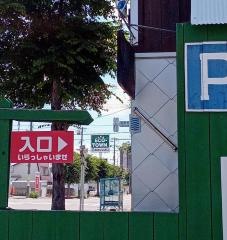クレイジースパイス
