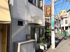 レストランヨシイ