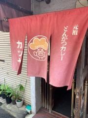 カツヤ