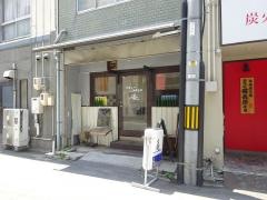 庵
