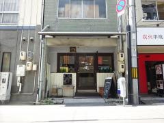 庵
