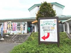 道の駅レストランマングローブ