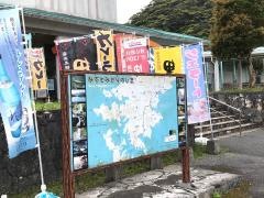 道の駅レストランマングローブ