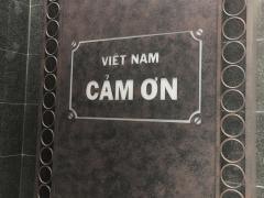 ベトナム料理・カムオーン（ＣＡＭＯＮ）