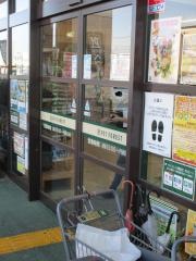 ペットフォレスト美濃加茂店
