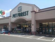 ペットフォレスト美濃加茂店