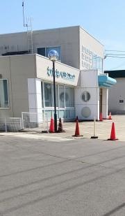 わたなべ内科クリニック
