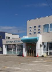 わたなべ内科クリニック