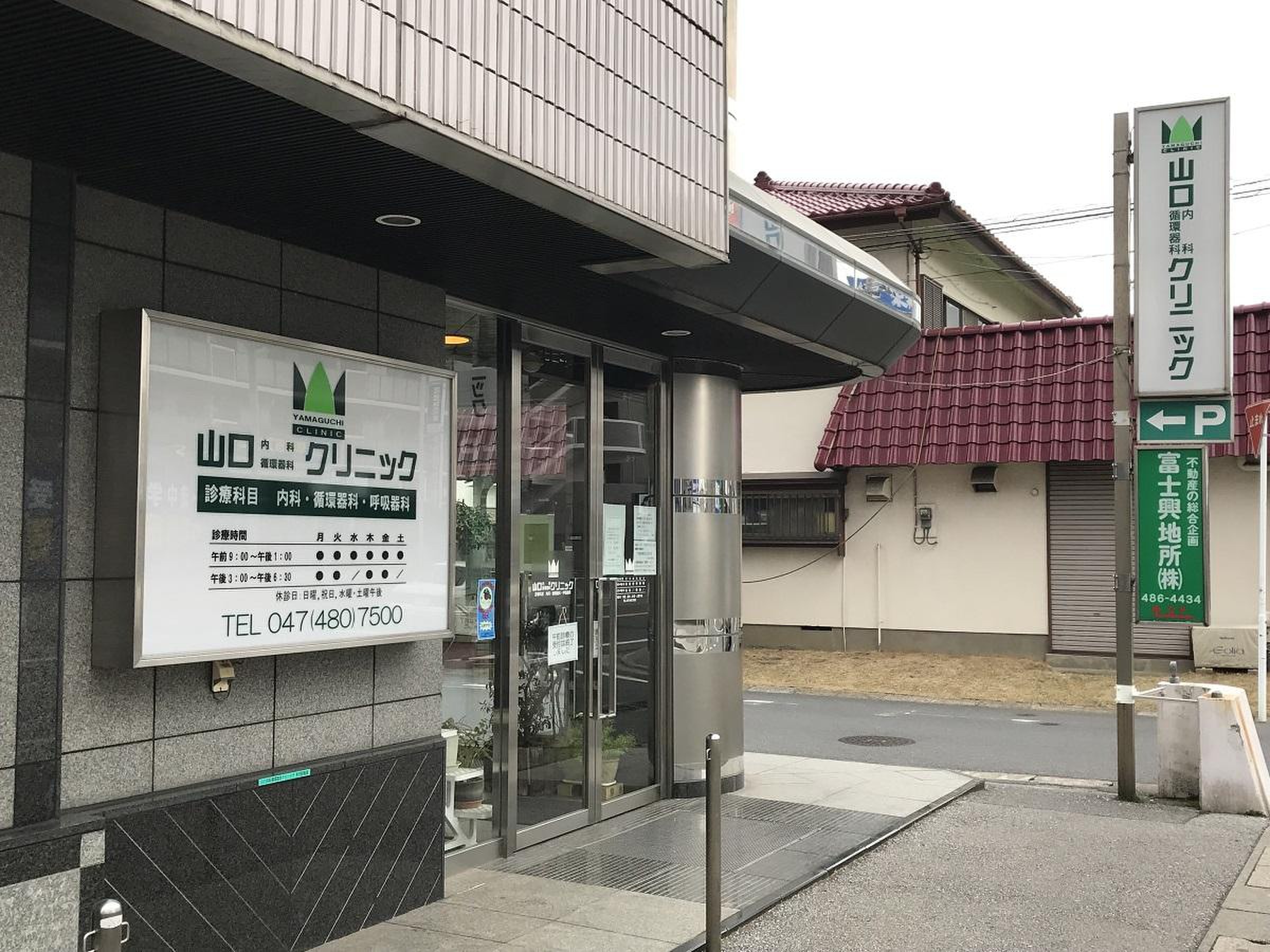 当時のメディア報道・掲載写真