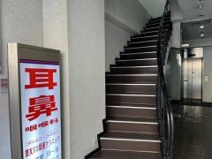 慶友銀座クリニック