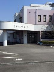 高洲早川クリニック