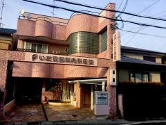 いだ胃腸科内科医院
