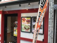 元祖寿司　京急蒲田店