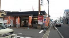 かつや　名古屋鳴海店