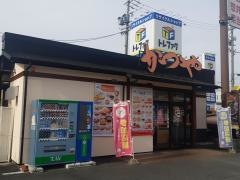 かつや　名古屋鳴海店