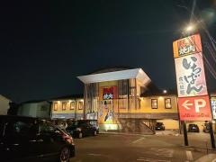 焼肉倶楽部いちばん　川西店