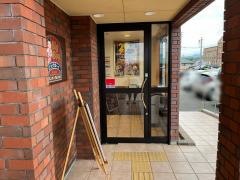 ビッグボーイ　鳥取安長店