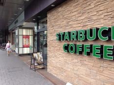 スターバックスコーヒー　徳島駅クレメントプラザ店
