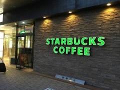 スターバックスコーヒー　徳島駅クレメントプラザ店