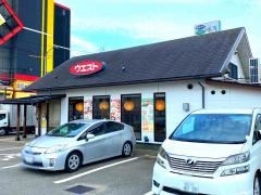 ウエスト　東那珂店