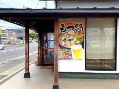 ウエスト　東那珂店
