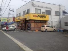 八剣伝　廿日市宮内店