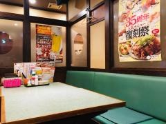 八剣伝　廿日市宮内店