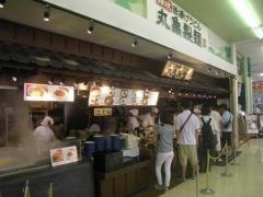 丸亀製麺　コーナン中百舌鳥店