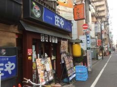 庄や　国立店