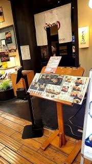 とんかつＫＹＫアベノＱ'ｓモール店