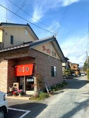 ラーメンの大喜