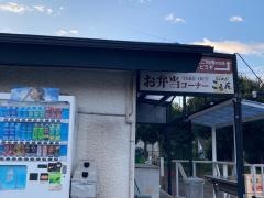 らぁめんこもん　鳥浜店