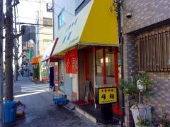 峰翔