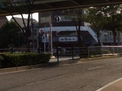 山神山人大倉山店