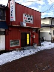 焼肉の松園