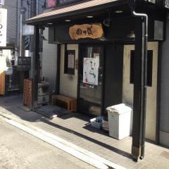 焼肉のっぽ