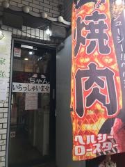 千ちゃん