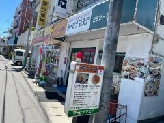 インド料理タージナマステ　学南町店