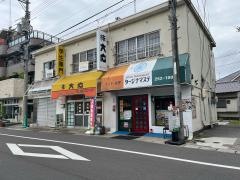 インド料理タージナマステ　学南町店
