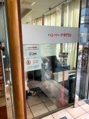 四ツ橋カフェ