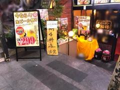 多福楼